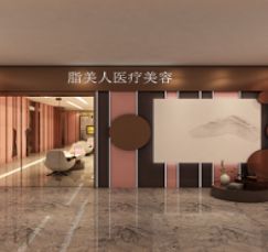 南寧脂美人整形美容醫(yī)院