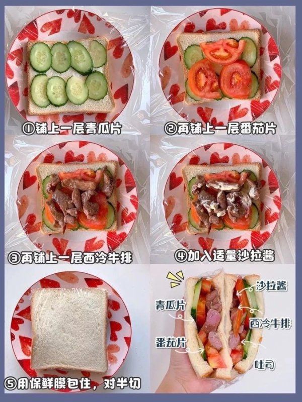 一周不重樣減脂三明治 附蘸料制作方法