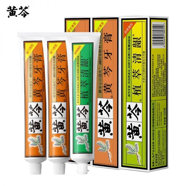 【手慢無】熱門國貨牙膏！黃芩牙膏僅售6.9元