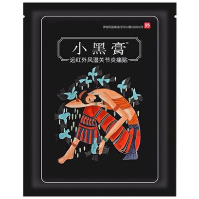 腱鞘炎膏藥十大品牌