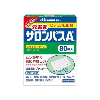 日本久光膏藥