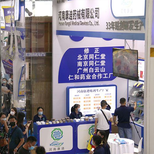 大健康行業(yè)膏藥加工廠家比較好的