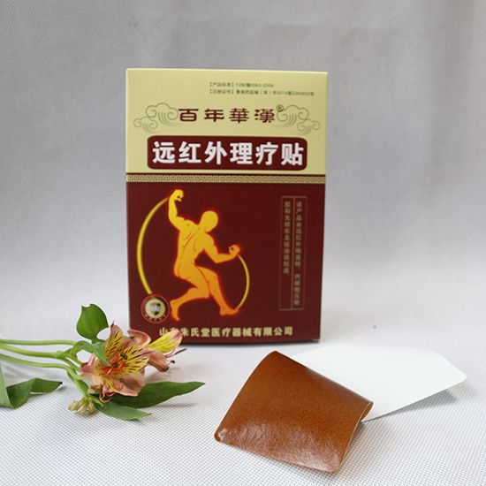 1、什么牌子的風(fēng)濕膏藥好？