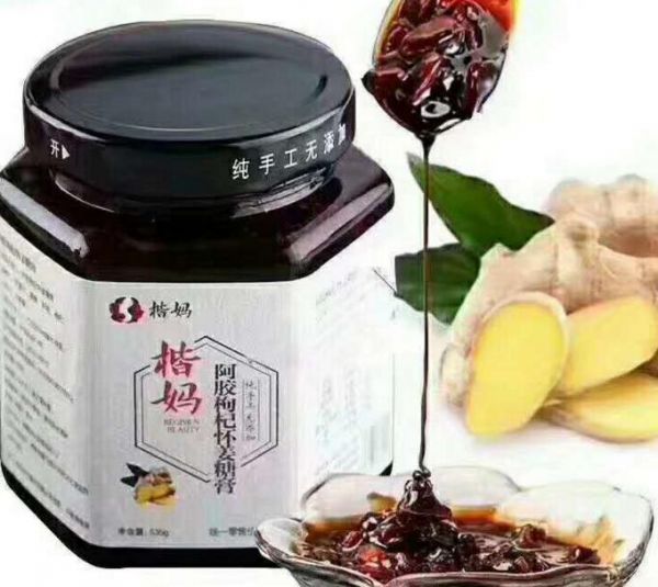 楷媽養(yǎng)生膏