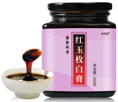 紅玉玫白膏