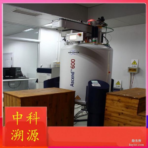 保健膏配方檢測(cè)及成分分析