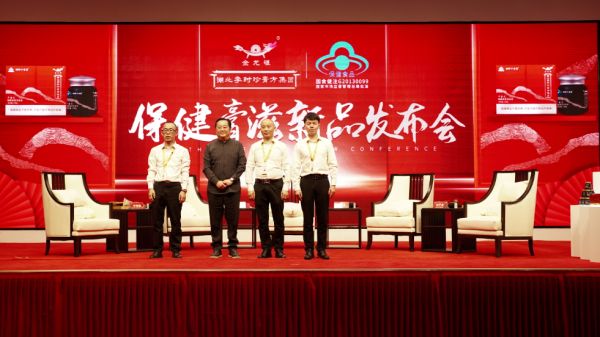 湖北李時(shí)珍膏方集團(tuán)保健膏滋新品發(fā)布會(huì)圓滿收官！