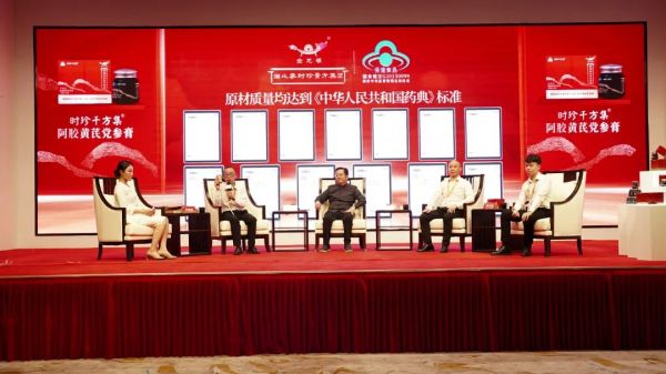 湖北李時(shí)珍膏方集團(tuán)保健膏滋新品發(fā)布會(huì)圓滿收官！