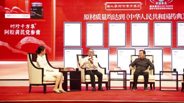 湖北李時(shí)珍膏方集團(tuán)保健膏滋新品發(fā)布會(huì)圓滿收官！