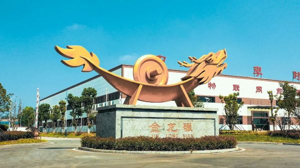 湖北李時(shí)珍膏方集團(tuán)保健膏滋新品發(fā)布會(huì)圓滿收官！