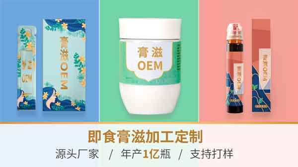 膏滋，傳承中醫(yī)國粹 匠心“煉”就好膏