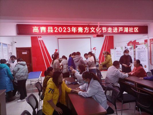 淄博高青：方便看中醫(yī) 放心用中藥 膏方促健康