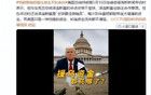 突傳消息！特朗普：談得非常不愉快！