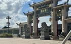 四座四合院、七棟別墅，誰建了潮汕天價違建？