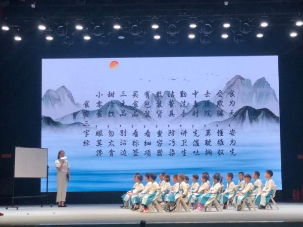 活動現(xiàn)場，中國兒童中心的老師和孩子們齊聲誦讀《食安三字經(jīng)》。 中新網(wǎng) 左宇坤 攝