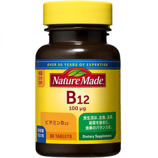 【若安好維生素48】兒童補充維生素礦物質:日本維生素B12兒童成人甲鈷胺VB12片營養(yǎng)神經修復進口青少年大腦32390