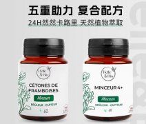 法國碧公主爆燃丸效果怎么樣？法國碧公主爆燃丸有