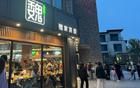 一年賣出10個億，陜西人的“薩莉亞”，偷了麥當(dāng)勞的家