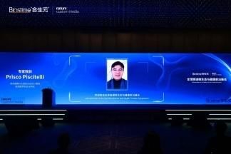 健合集团携手Nature Portfolio开展生态健康峰会