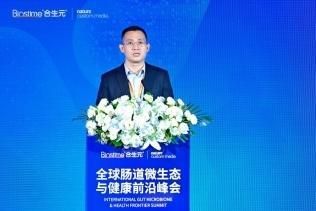 健合集团BNC中国区执行总裁彭家华