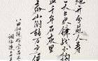 打油詩之王張宗昌的書法，竟然這么上頭？