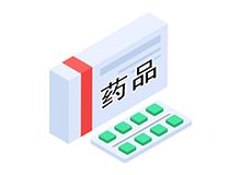 紅花注射液
