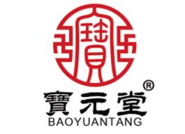 寶元堂