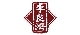 李良濟(jì)