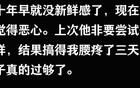 同房久了，夫妻都做過哪些“重口味”之事？