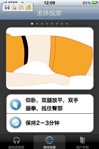 APP軟件名稱：快瘦-健康減重 科學(xué)瘦身