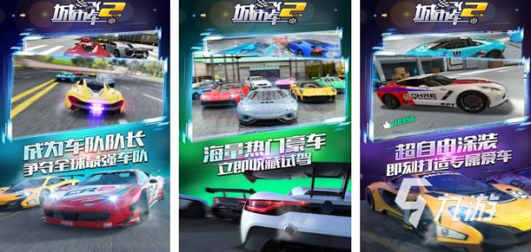2024設計賽車的游戲有哪些 耐玩的真實賽車游戲匯總