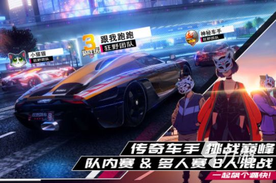 2024設計賽車的游戲有哪些 耐玩的真實賽車游戲匯總