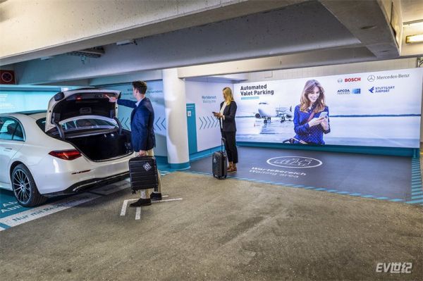2023年德國國際汽車及智慧出行博覽會 博世智能解決方案賦能軟件定義汽車