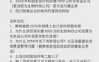 黃楊將她父親的內(nèi)幕全被網(wǎng)友們發(fā)現(xiàn)了