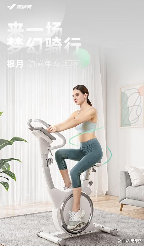 麥瑞克動感單車口碑如何？設(shè)計合理，材質(zhì)扎實嗎？測評！-有駕