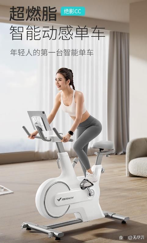 麥瑞克動感單車口碑如何？設(shè)計合理，材質(zhì)扎實嗎？測評！-有駕