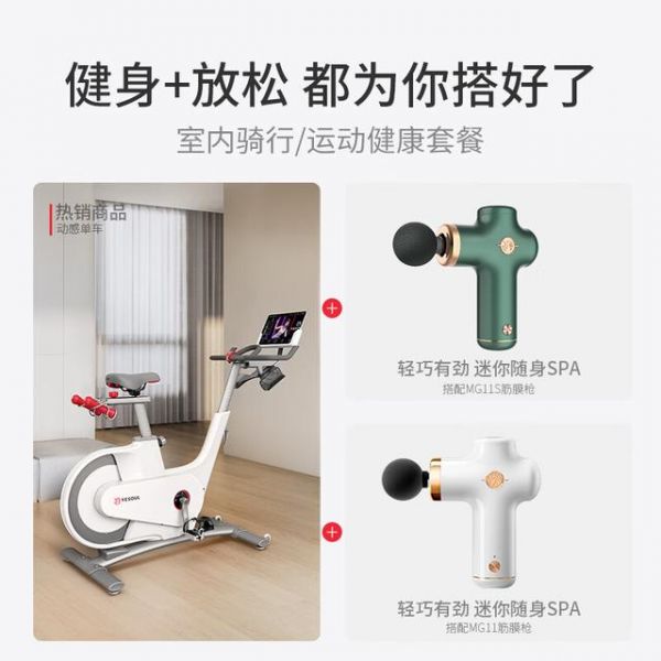 動感單車有啥用，哪個品牌的家用動感單車質(zhì)量好價格又實(shí)惠？-有駕