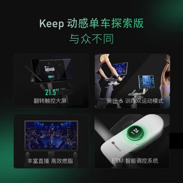 動感單車有啥用，哪個品牌的家用動感單車質(zhì)量好價格又實(shí)惠？-有駕