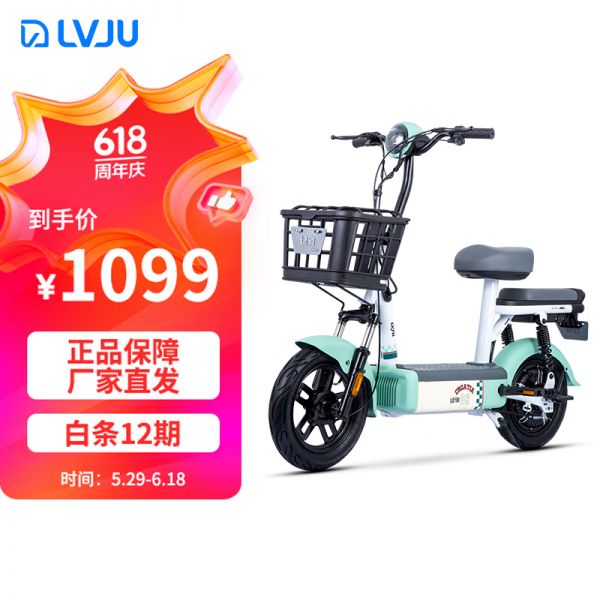 【手慢無(wú)】綠駒電動(dòng)車1099元入手 綠色出行 時(shí)尚動(dòng)感