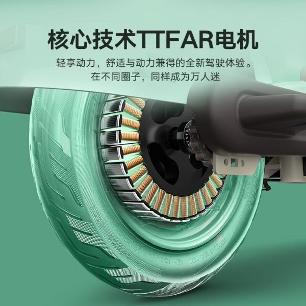 雅迪冠能摩登電動自行車到手價2499元