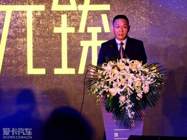 元臻重庆国际赛车场项目发布会