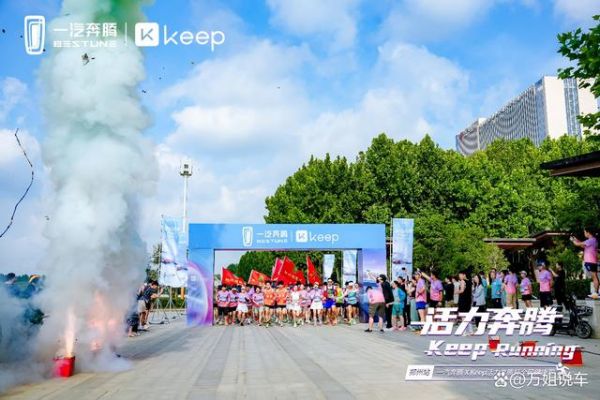 活力奔騰正青春，全民健康共向上，一汽奔騰體育營銷大放異彩-有駕