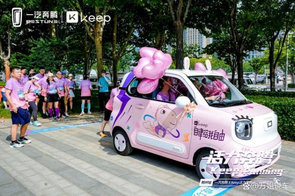 活力奔騰正青春，全民健康共向上，一汽奔騰體育營銷大放異彩-有駕