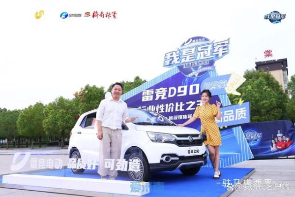 雷競廣運(yùn)會(huì)火爆收官，打造行業(yè)首個(gè)潮玩競技汽車運(yùn)動(dòng)嘉年華-有駕