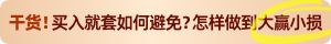 獵鷹看盤
