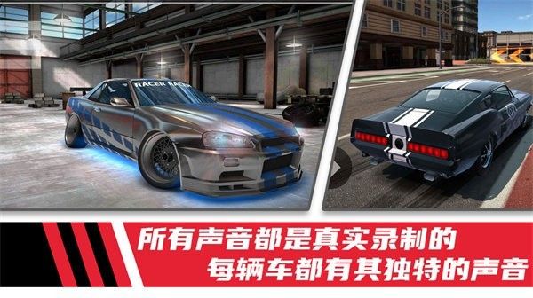 極速模擬駕駛賽車內(nèi)置菜單