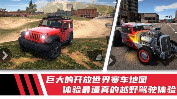 極速模擬駕駛賽車內(nèi)置菜單