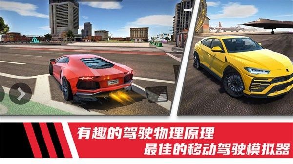 極速模擬駕駛賽車內(nèi)置菜單