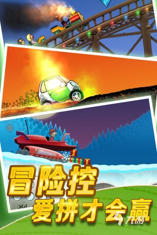 經(jīng)典的游戲賽車比賽模擬器大全 2025模擬賽車游戲下載分享