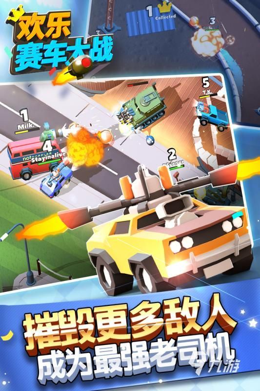 經(jīng)典的游戲賽車比賽模擬器大全 2025模擬賽車游戲下載分享